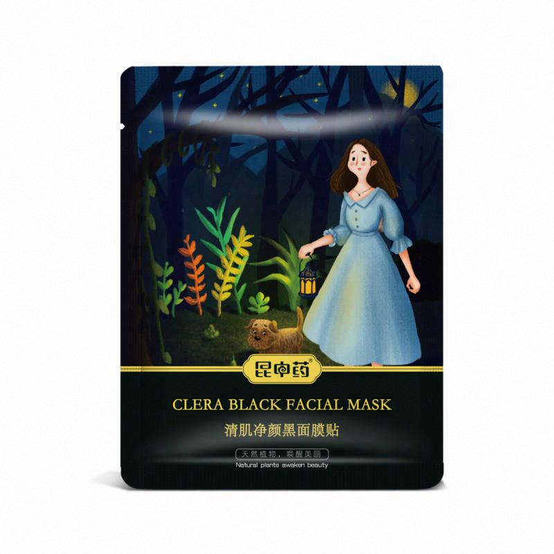 昆中药清肌净颜黑面膜贴
