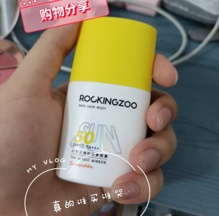 2021年防晒霜红黑榜|用错=烂脸！这些防晒霜你还敢用吗？