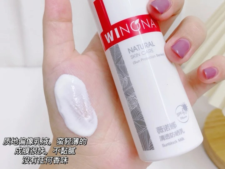 2021年油皮防晒排行榜90%的人都选错油皮防晒
