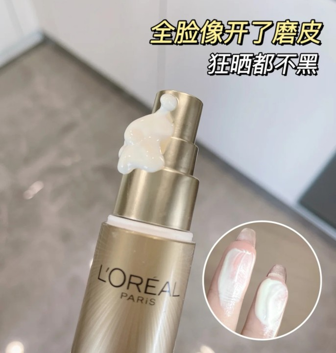秋冬不晒黑秘诀 亲测防晒良心推荐