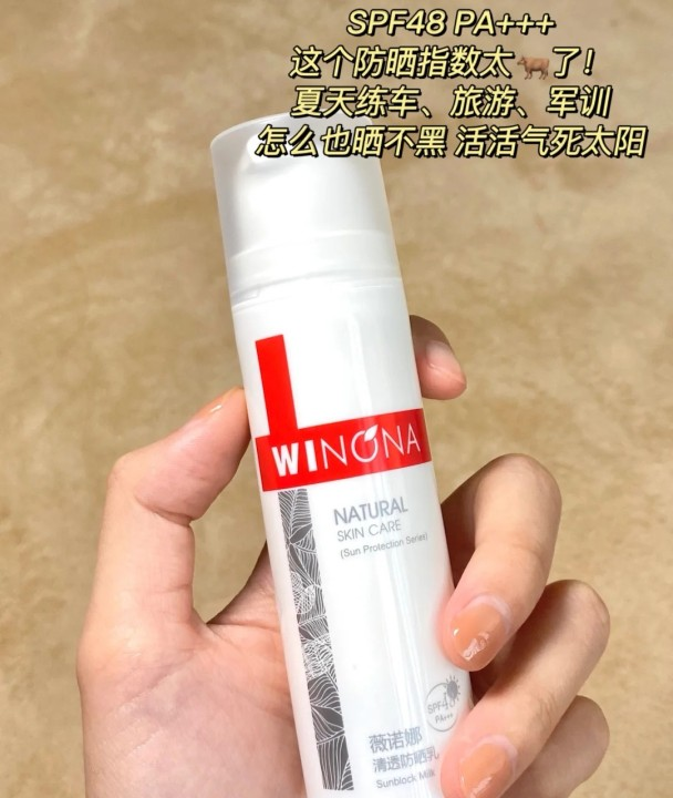 秋冬不晒黑秘诀 亲测防晒良心推荐